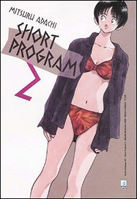 Short program (Vol. 2) - Mitsuru Adachi