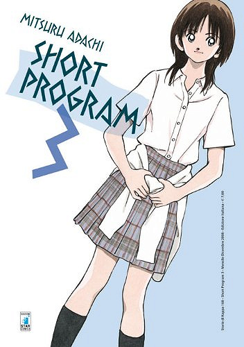 Short program (Vol. 3) - Mitsuru Adachi