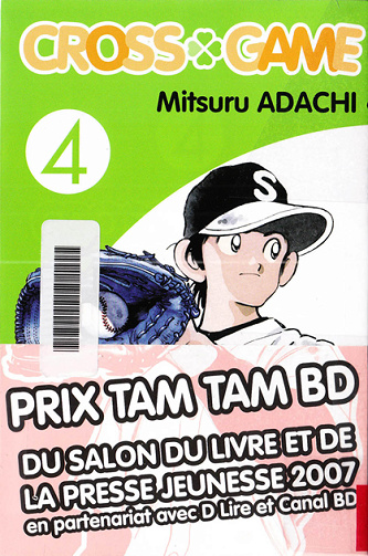 Cross Game - 4. Tome 4