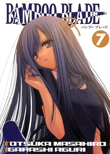 Bamboo Blade T07 (07) - Masahiro Totsuka, Aguri Igarashi