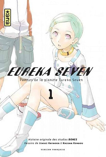Eureka Seven - Tome 1 - Studio Bones, Kazuma Kondou