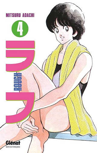 Rough - Tome 04 - Mitsuru Adachi