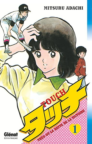 Touch - Tome 01 - Mitsuru Adachi