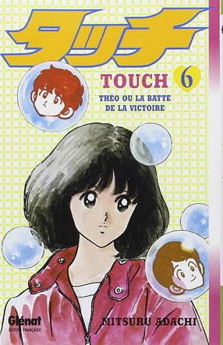 Touch - Tome 06 - Mitsuru Adachi
