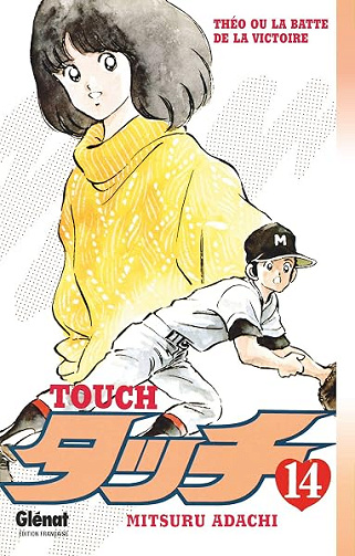Touch - Tome 14 - Mitsuru Adachi