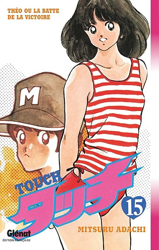 Touch - Tome 15 - Mitsuru Adachi
