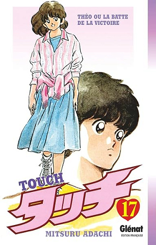 Touch - Tome 17 - Mitsuru Adachi