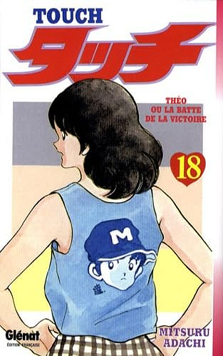 Touch - Tome 18 - Mitsuru Adachi