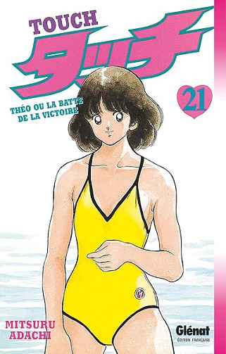 Touch - Tome 21 - Mitsuru Adachi