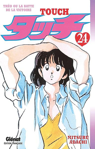 Touch - Tome 24 - Mitsuru Adachi