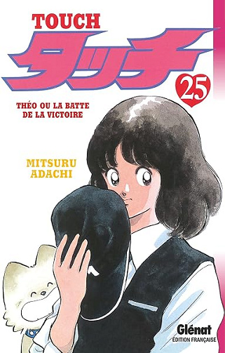 Touch - Tome 25 - Mitsuru Adachi