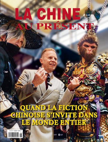 La Chine au Présent - Juin 2026