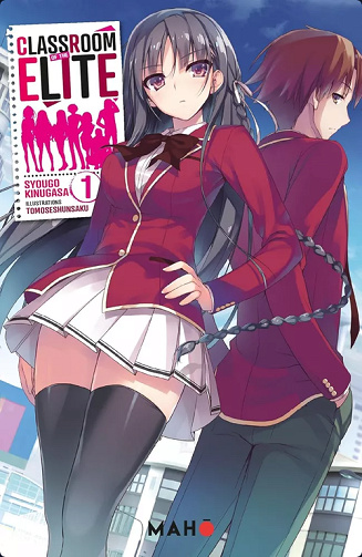 Classroom of the Elite (light novel)  Year 1 - Intégrale 15 Tomes - Syougo Kinugasa