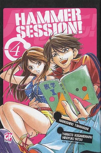 Hammer Session (Vol. 4) - Tanahashi Namoshiro, Koganemaru Yamato