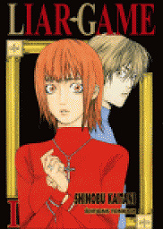 Liar Game, tome 1 - Shinobu Kaitani