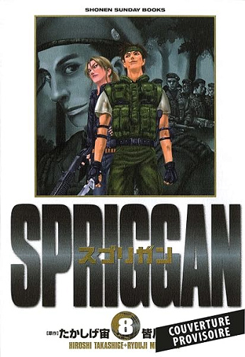 Spriggan - Perfect Edition T08 - Hiroshi Takashige, Ryoji Minagawa (2025)