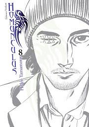 Homunculus, Tome 8 - Hidéo Yamamoto