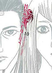 Homunculus, Tome 10 - Hidéo Yamamoto