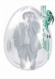 Homunculus, Tome 14 - Hidéo Yamamoto