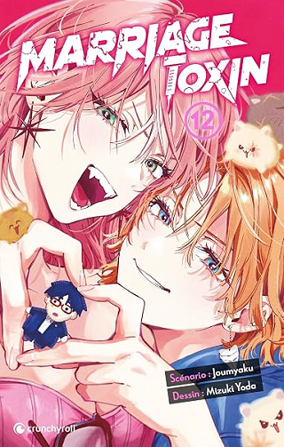 Marriage Toxin - T12 - Joumyaku, Mizuki Yoda (2026)