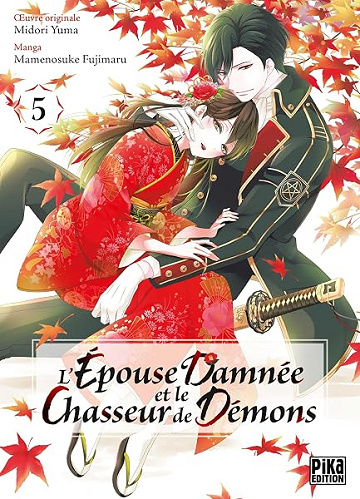 L'Épouse damnée et le chasseur de démons T05 - Yuma Midori, Fujimaru Mamenosuke (2026)