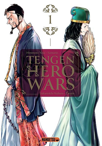 Tengen Hero Wars T01 - Yasu Hiromoto, Kubaru Sakanoichi