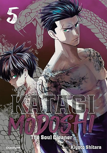 Katagi Modoshi T05 - Kiyoto Shitara (2025)