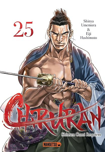 Chiruran T25 - Shinya Umemura, Eiji Hashimoto (2026)