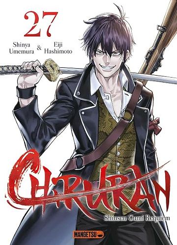 Chiruran T27 - Shinya Umemura, Eiji Hashimoto (2026)