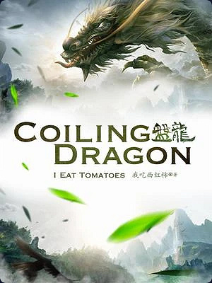 Coiling Dragon -  I Eat Tomatoes