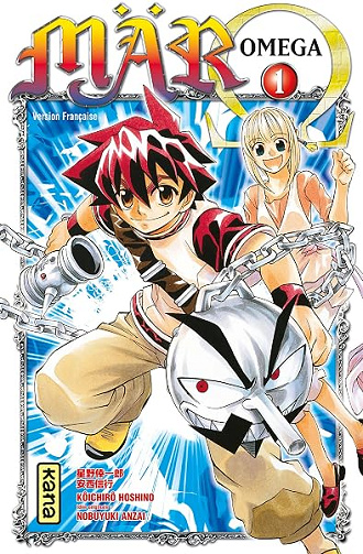 Mär Omega - Tome 1 - Nobuyuki Anzai, Kôichirô Hoshino