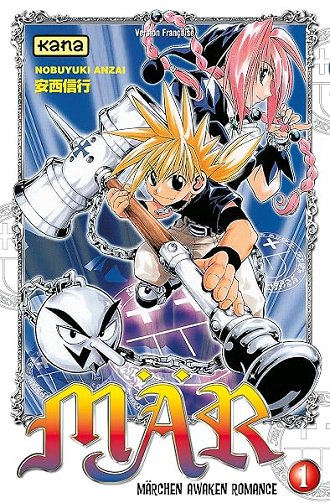 Mär - Tome 1 - Nobuyuki Anzai