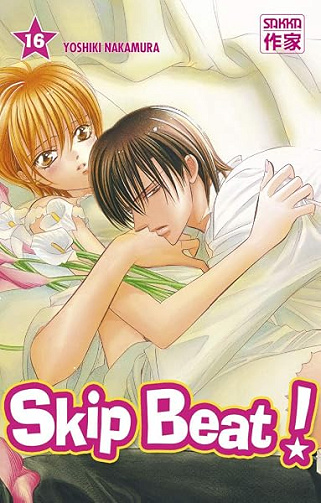 Skip Beat ! (16) - YOSHIKI NAKAMURA