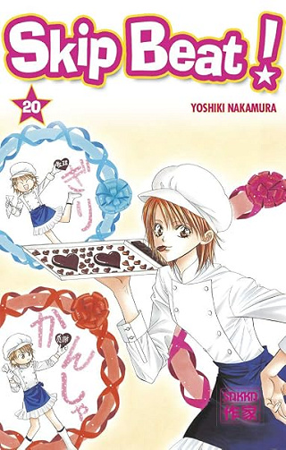 Skip Beat ! (20) - YOSHIKI NAKAMURA
