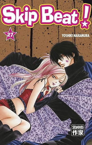 Skip Beat ! (27) - YOSHIKI NAKAMURA