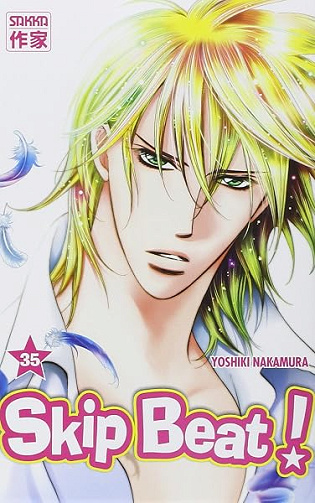 Skip Beat ! (35) - Yoshiki Nakamura