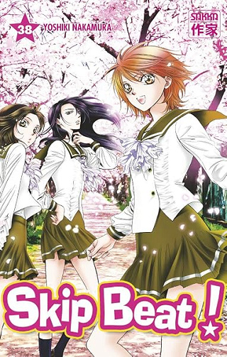 Skip Beat ! (38) - YOSHIKI NAKAMURA
