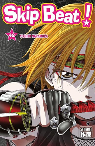 Skip Beat ! (42) - YOSHIKI NAKAMURA
