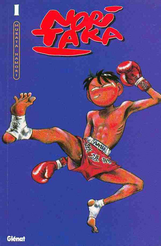 Noritaka, le roi de la baston - 1. Tome 1
