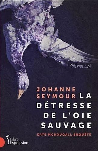 La détresse de l'oie sauvage - Johanne Seymour (2026)