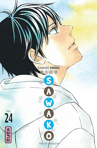 Sawako - Tome 24 - Karuho Shiina