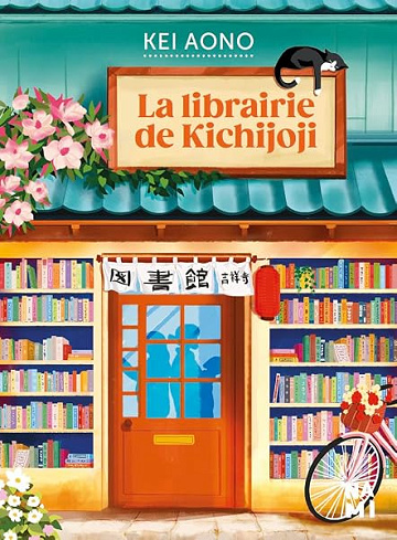 La Librairie de Kichijoji - Kei Aono (2026)