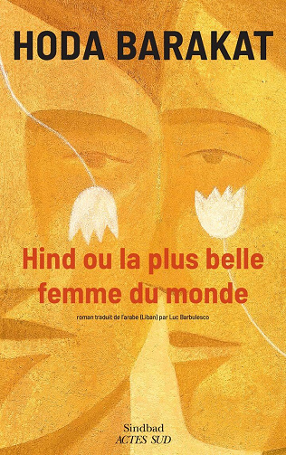 Hind ou la plus belle femme du monde - Hoda Barakat (2026)