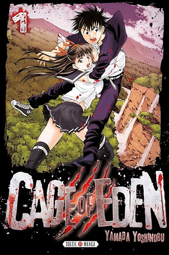 Cage of Eden T01 - Yoshinobu Yamada